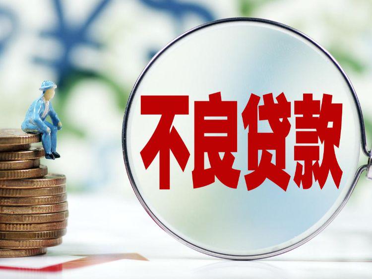 北京快速借钱